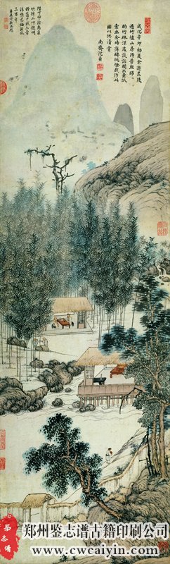 明 沈贞 竹炉山房 纸本.jpg